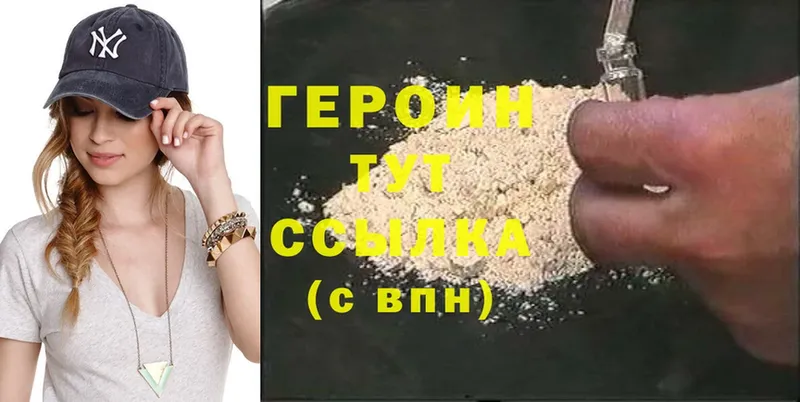 MEGA ссылки  Беслан  Героин Heroin 